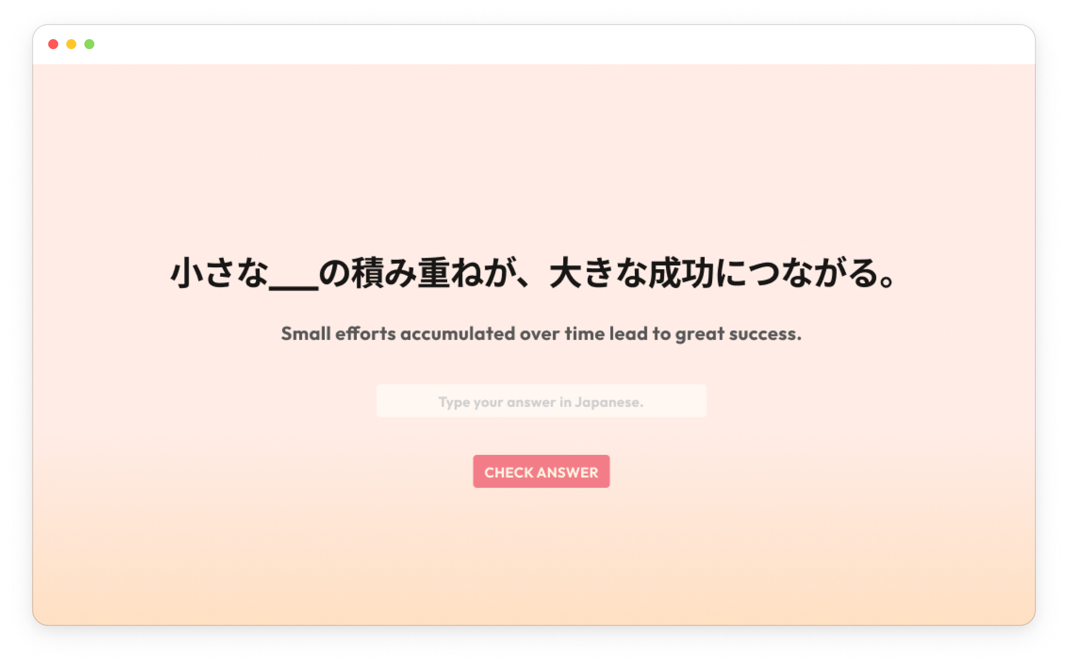 Fill in the blank example